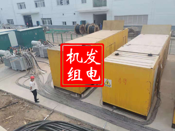 大观发电机租赁必备常识