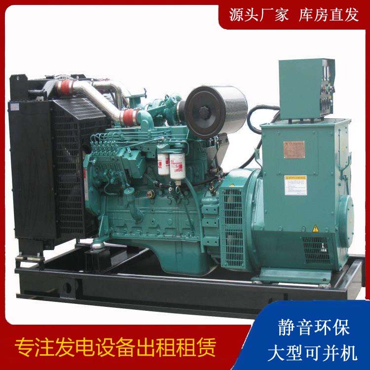 大观出租发电机教您康明斯发电机怎样开启