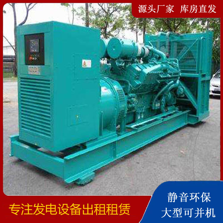大观发电车出租 柴油发电机的日常应用注意事项